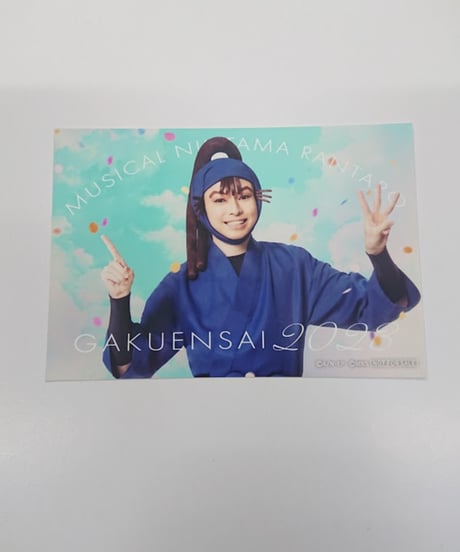 CATEGORY 忍ミュ(忍たま乱太郎) | K-BOOKS K-POP館 アイドル館 CATEGORY 忍ミュ(忍たま乱太郎) | K-BOOKS K-POP館 アイドル館