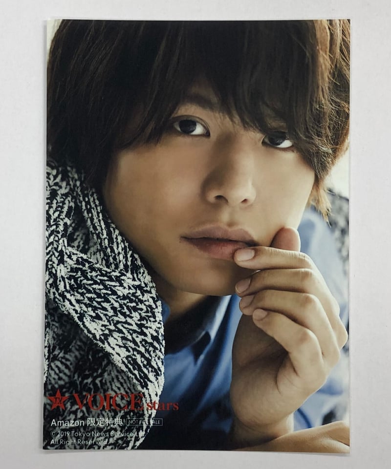 仲村宗悟 VOICE stars Amazon特典 ブロマイド ① | K-BOOKS K- 仲村宗悟 VOICE stars Amazon特典 ブロマイド ① | K-BOOKS K-
