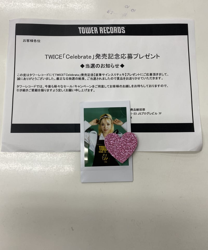 TWICE 4th ALBUM『Celebrate』発売記念 直筆サイン入り チェキ ◇ ジ...