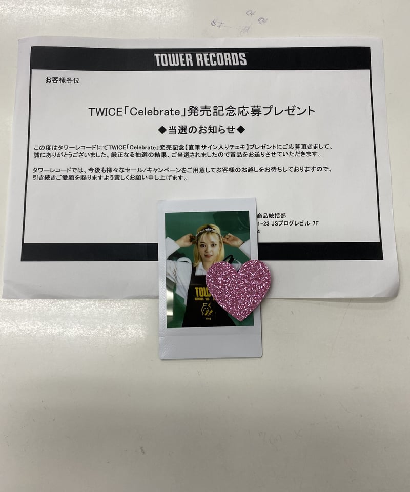 TWICE サイン　チェキ