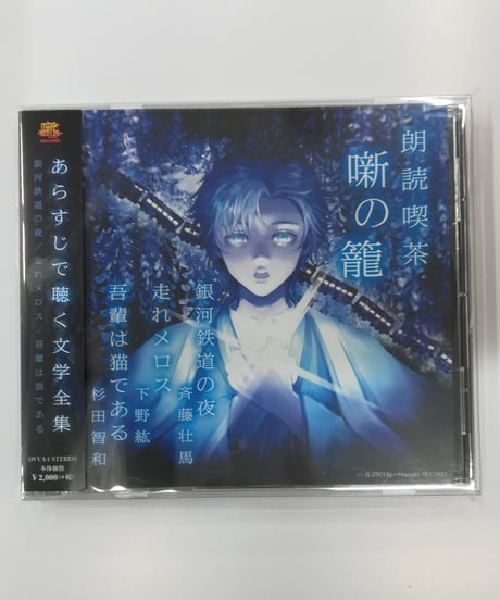CATEGORY 下野紘 | K-BOOKS K-POP館 アイドル館 動画館 キャスト