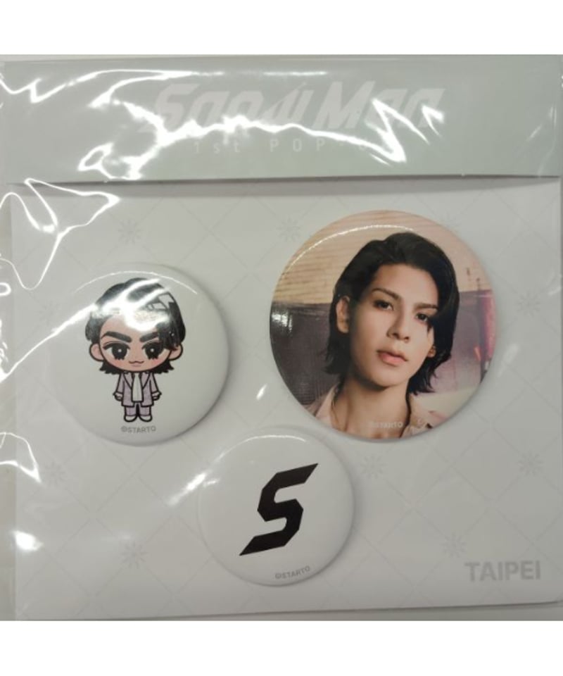 TAIPEI 台湾 台北会場限定 「Snow Man 1st POP-UP」 缶バッジセット