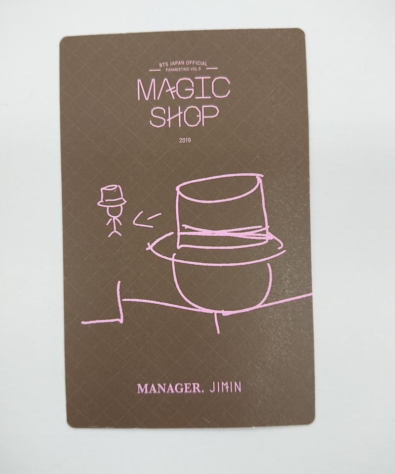 BTS Magic Shop DVD 日本 トレカ付き