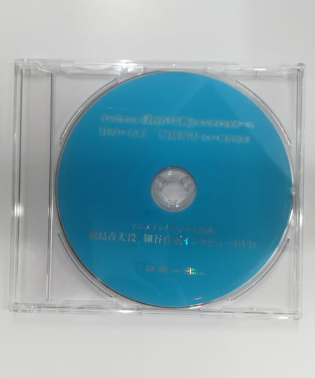 CATEGORY 男性声優 映像ソフト「か行～」 | K-BOOKS K-POP館 アイドル