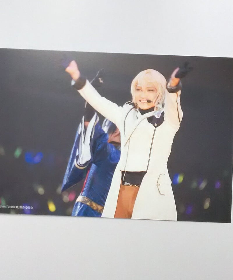 イタミ有】刀ミュ 真剣乱舞祭2017 髭切 三浦宏規 予約特典ポストカード