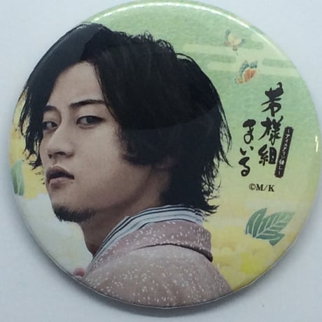 若様組まいる | STORES