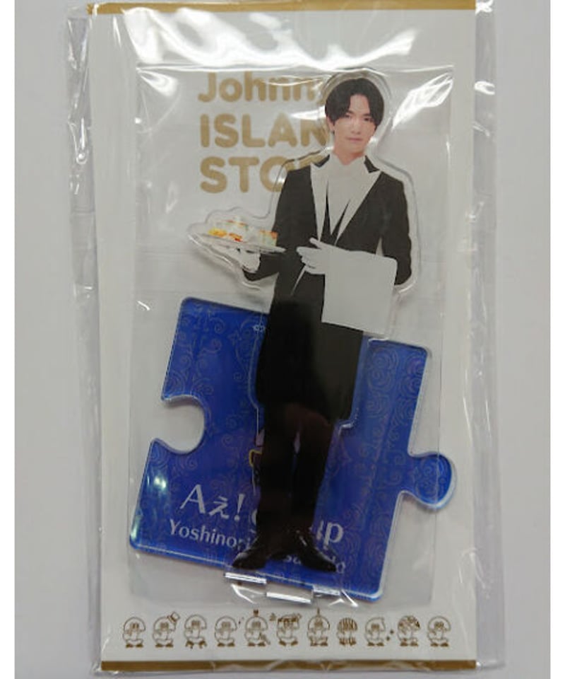 Aぇ!group 正門良規 アクリルスタンド Aぇ! group 正門良規グッズ