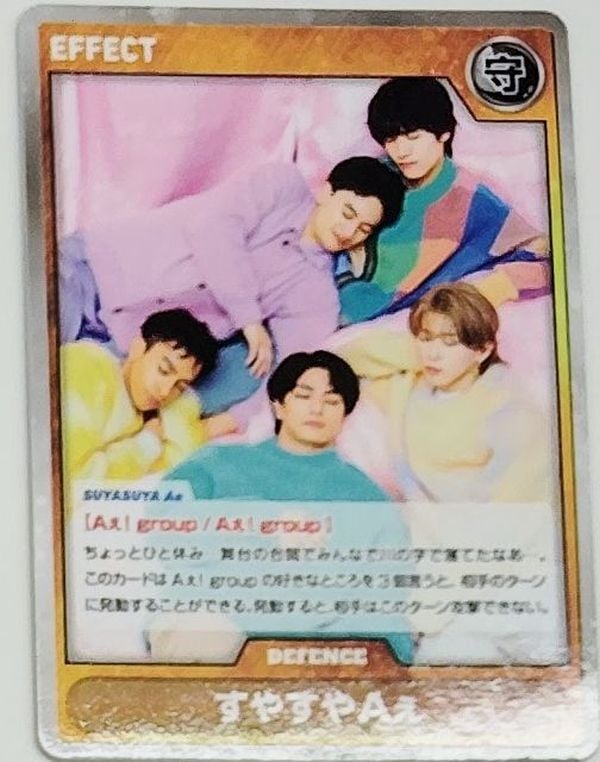 Aぇ! group LIVE TOUR 2025 D.N.A　Aぇカードゲーム Aぇ! group／Aぇ! group LIVE TOUR 2025 D.N.A Blu-ray 通常盤