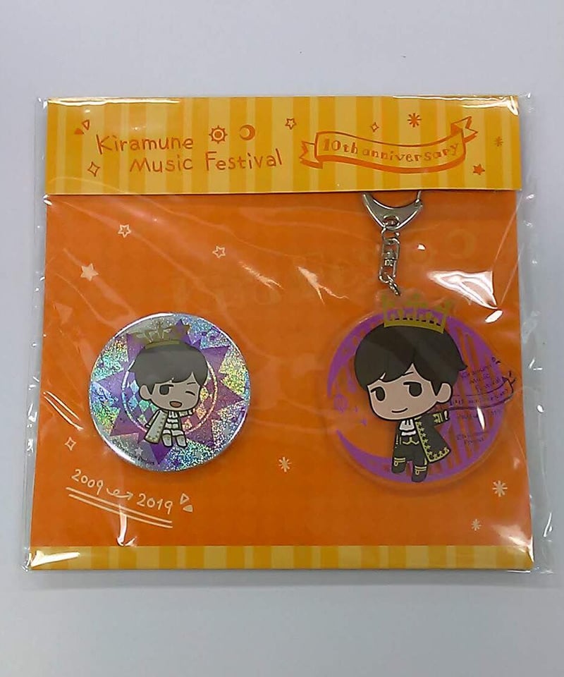 神谷浩史 アクリルキーホルダー＆キラキラ缶バッジセットB 「Kiramune 