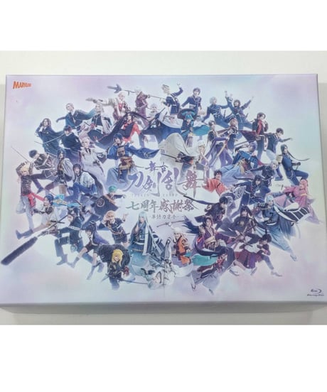 舞台 刀剣乱舞 七周年感謝祭-夢語刀宴會-豪華版《数量限定・6枚組》 刀ステ