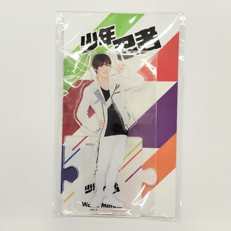 ジャニーズJr. - 少年忍者 元木湧 アクリルスタンド&#39;22春 Amazon.co.jp: 少年忍者 元木湧 アイランドストア アクリル
