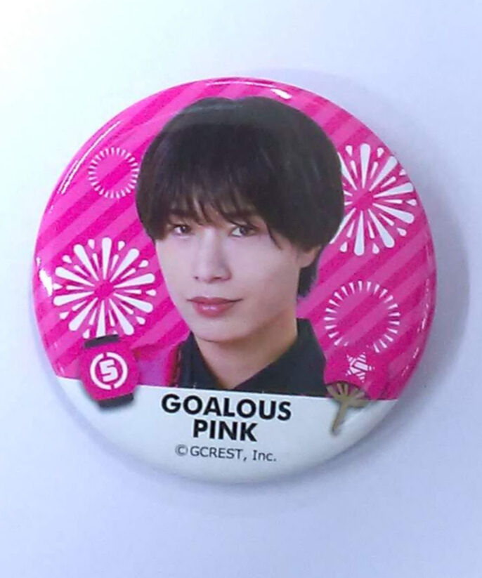 GOALOUS5 ゴーラスピンク 深町寿成 缶バッジ 特典 深町寿成（ピンク） GOALOUS5 声福大作戦 ～GOALOUS SUMMER 2023