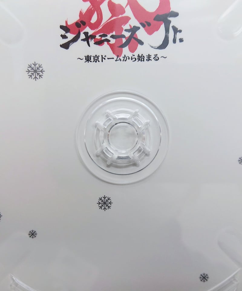 Snow Man 素顔4 DVD SnowMan盤 | K-BOOKS K-POP館 芸能館