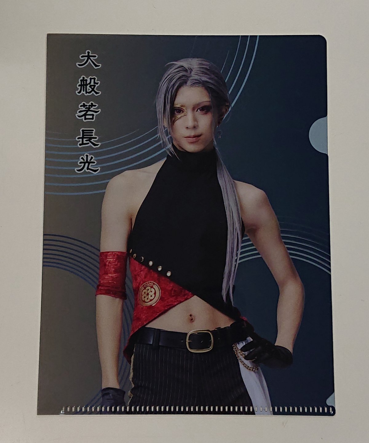 刀ミュ 花影ゆれる砥水 大般若長光 京典和玖 2.5茶屋 クリアファイル