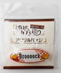 外箱欠品】牛沢 ヘビの命×牛沢 ラバーマスコット(牛沢ヘビ) | K-BOOKS