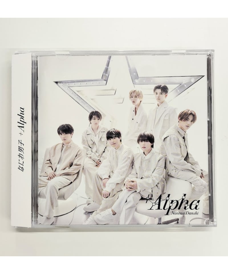 なにわ男子 3rdアルバム 「+Alphaプラスアルファ」 通常盤 | K なにわ男子 3rdアルバム 「+Alphaプラスアルファ」 通常盤 | K