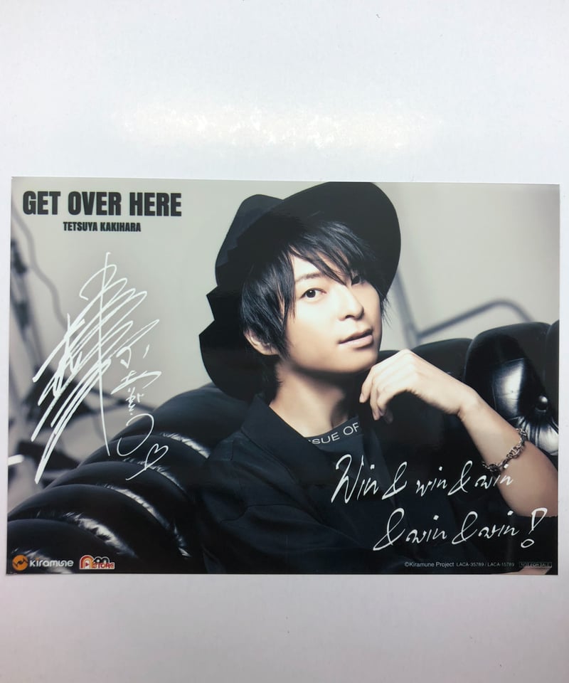 柿原徹也 GET OVER HERE A-on STORE 特典 ブロマイド | K-BOO