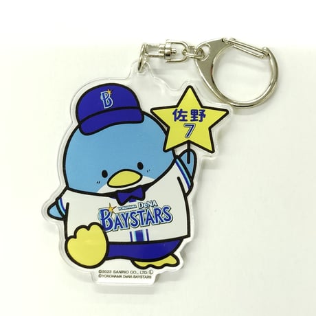 横浜DeNAベイスターズ アクリルキーホルダー 佐野恵太 選手