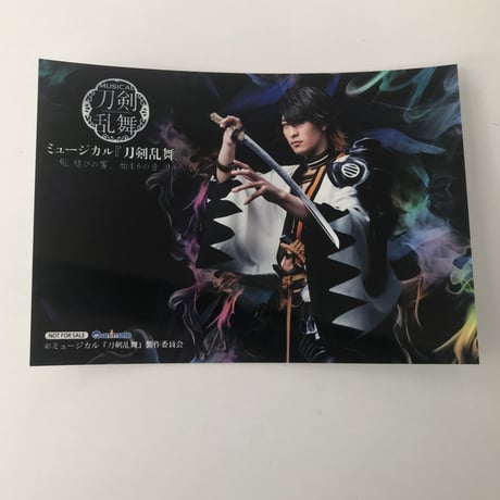 長曽祢虎徹 | STORES