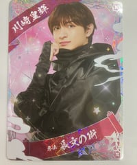 未開封】7 MEN 侍 LIVE 2024 and JOY！ うちわ ◇菅田 琳寧 | K-
