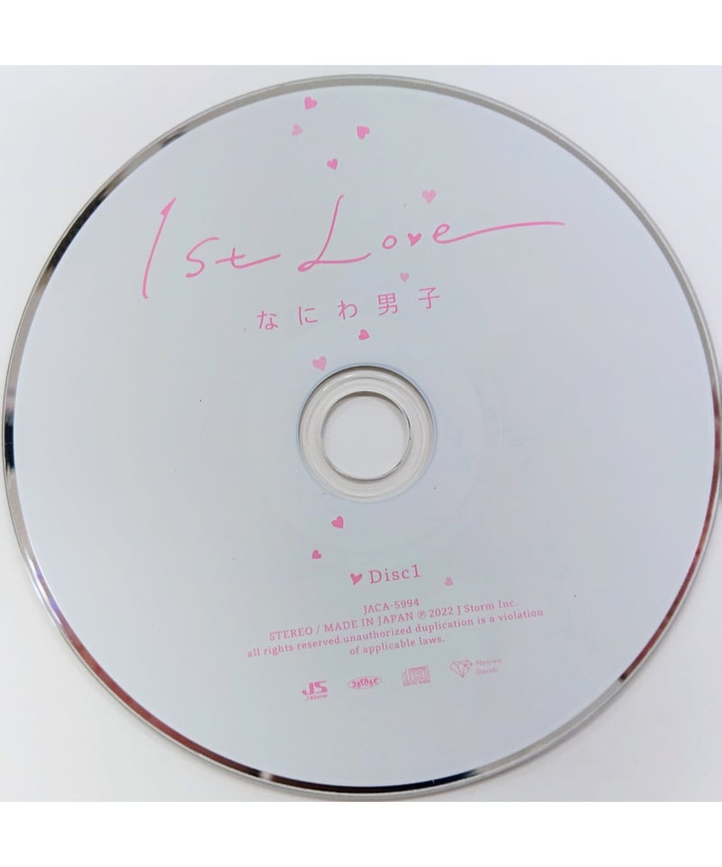 なにわ男子 1st アルバム 『1st Love』[初回限定盤①] ◇ 2CD+Blu-ra...