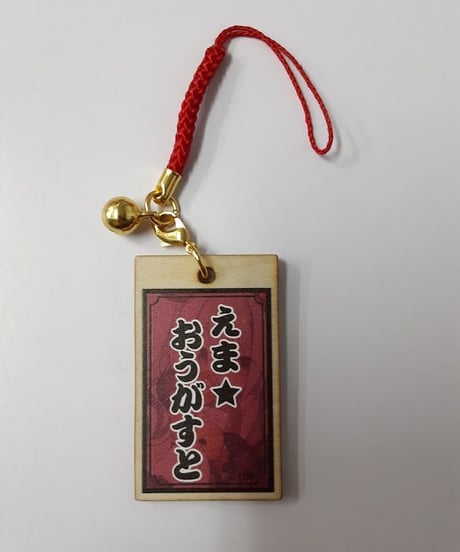 【キズ有】にじさんじ 　えま★おうがすと　にじさんじ スクラッチ第五弾　木札キーホルダー