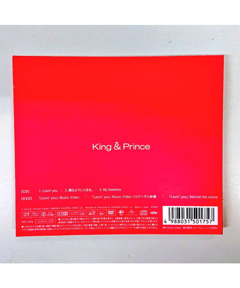 King＆Prince 『Lovin' you / 踊るように人生を。』 [初回限定盤A] |