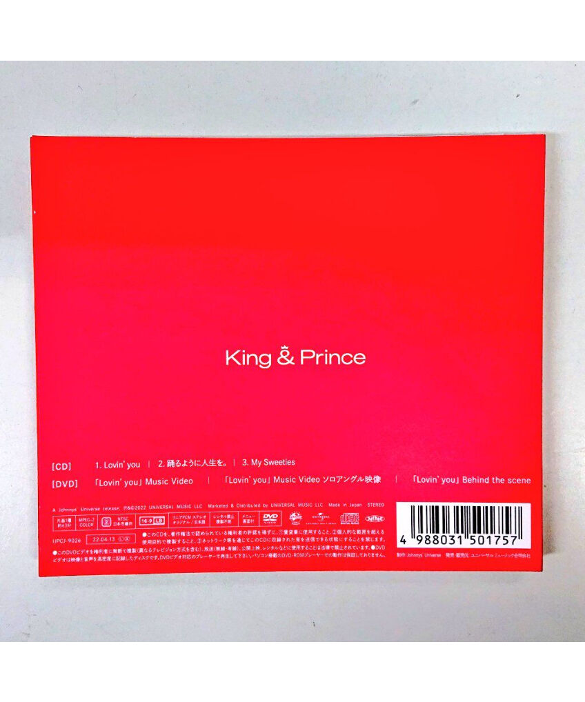 King & Prince 踊るように人生を。初回限定盤A  CD DVD