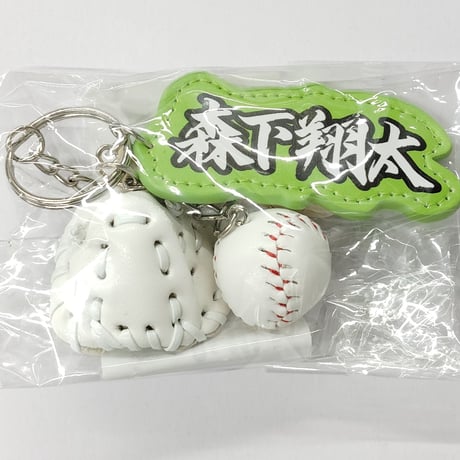 阪神タイガース ヤキュウキーホルダー 森下翔太 選手