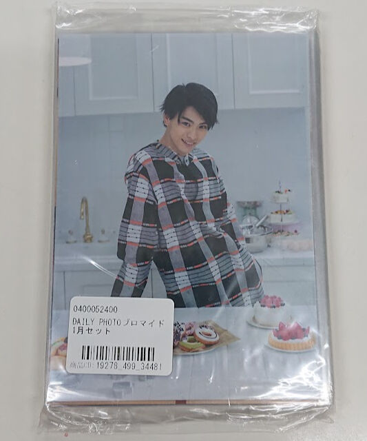 未開封】高野洸 DAILY PHOTO ブロマイド 2020年1月セット | K-BOOKS