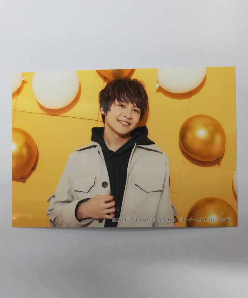 山口智広 フォトカード 2025年最新】山口智広 フォトカードの人気アイテム - メルカリ