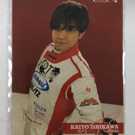 STORES 石川界人 VART カードの検索結果