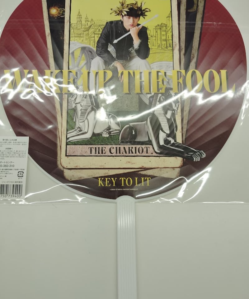KEY TO LIT Arena Tour 2025 WAKE UP THE FOOL」 ジ