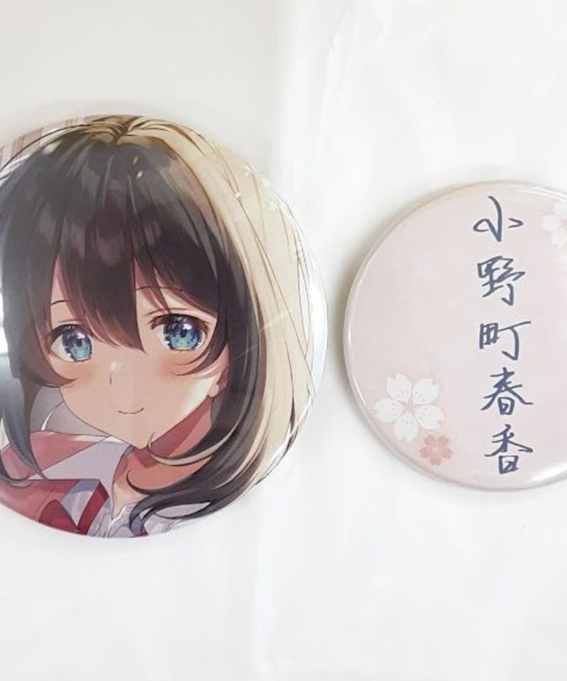 にじさんじ 小野町春香 誕生日グッズ＆ボイス(2022) 缶バッジセット 