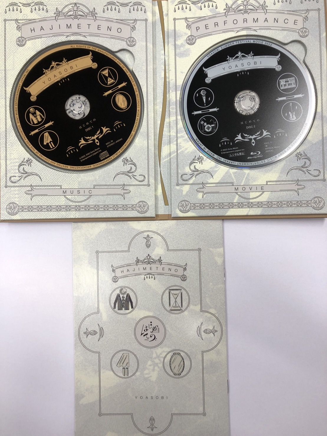 YOASOBI / はじめての-EP[Blu-ray付完全生産限定盤(コンプリート盤)]