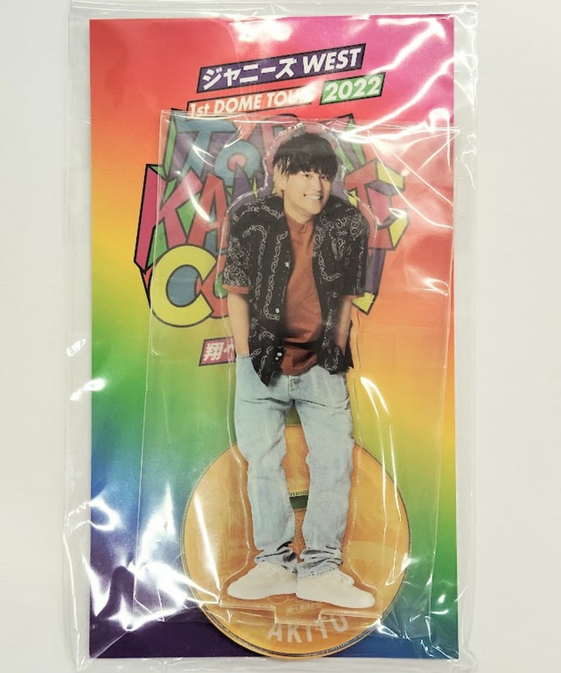 ジャニーズWEST/WEST. アクリルスタンド 翔べ関西から ◇桐山照史 | K