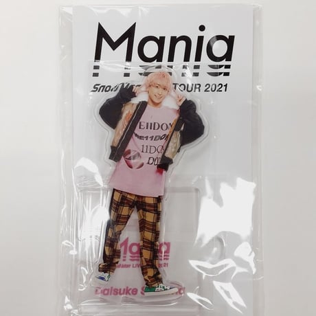 Snow Man 佐久間大介 LIVE TOUR 2021 Mania アクリルスタンド