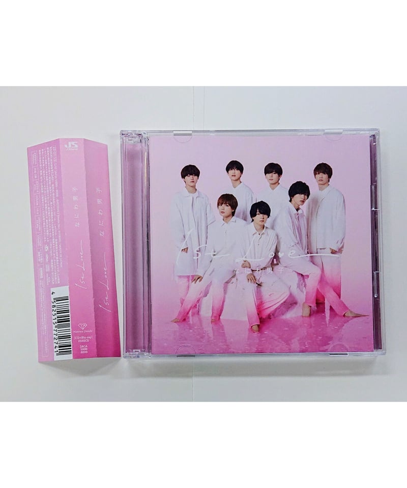 なにわ男子 1st アルバム 『1st Love』[初回限定盤②] ◇ CD+Blu-ray
