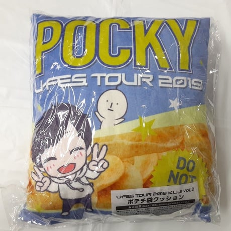 ポッキー U-FES. TOUR 2019　クッション