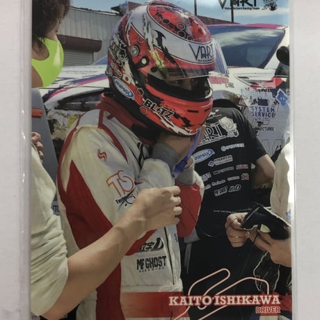 STORES 石川界人 VART カードの検索結果
