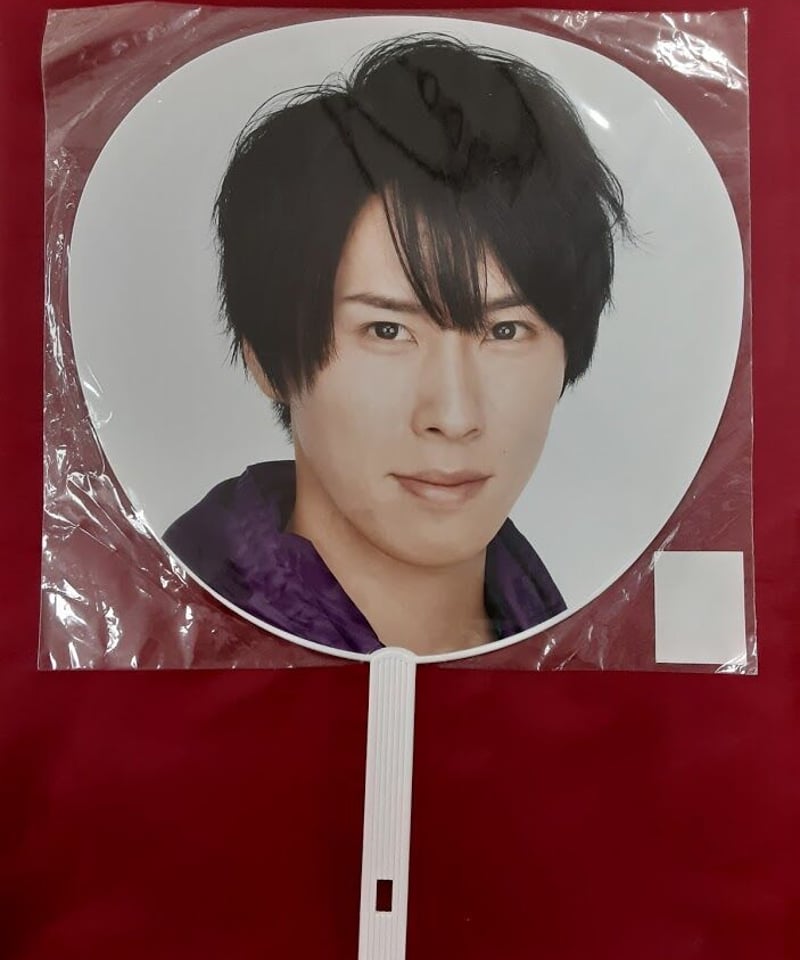 未開封】SnowMan 宮舘涼太 ジャニーズJr祭り2018 うちわ | K-BOOKS  