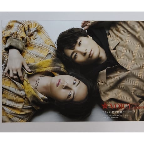 上村祐翔 グッズ STORES 上村祐翔の検索結果