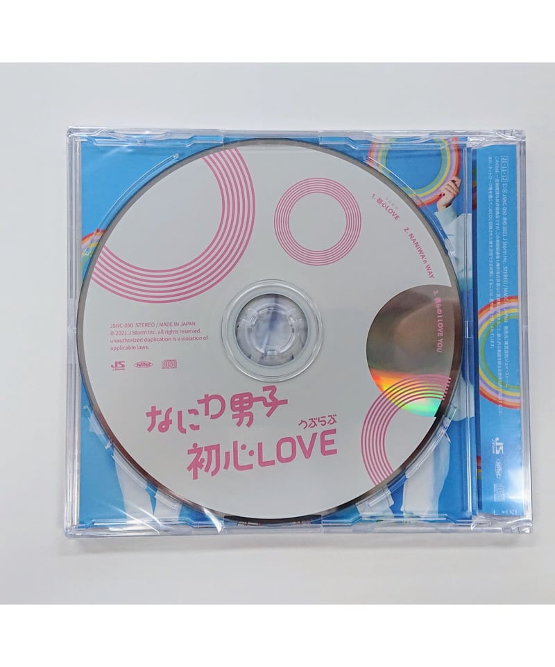 なにわ男子 CD 「初心LOVE(うぶらぶ)」[Johnnys' ISLAND STORE ...