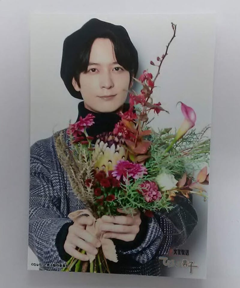 梅原裕一郎「ひょろっと男子 POP UP STORE」ブロマイドA | K-BOOKS K-