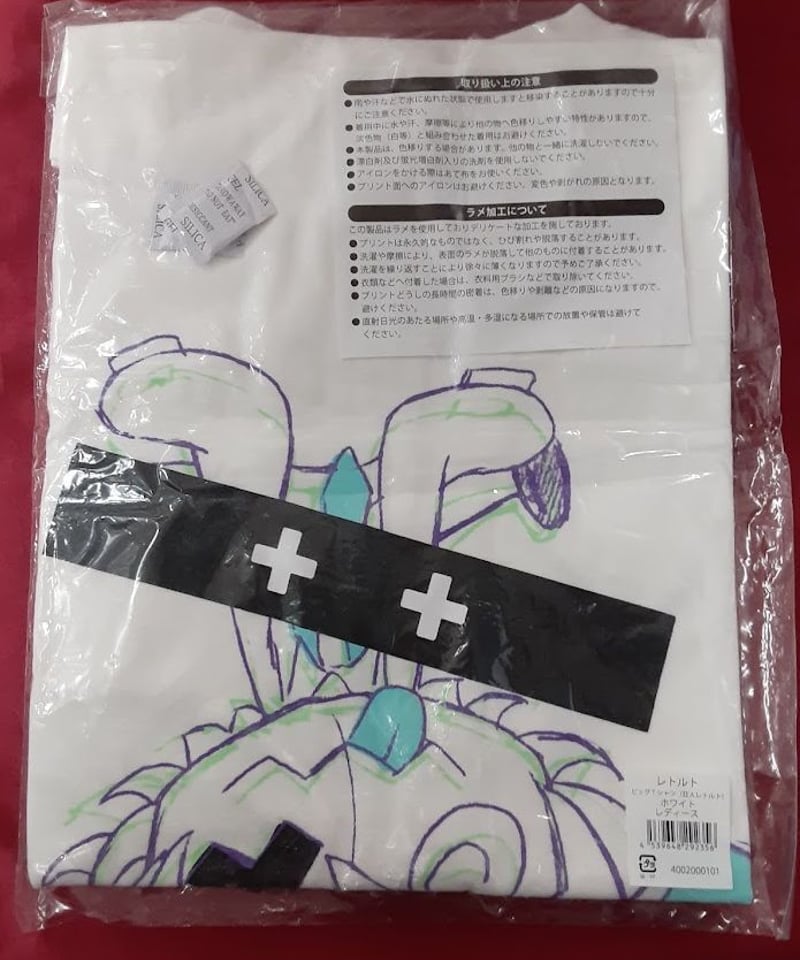 未開封】レトルト レトルト ビッグTシャツ(レディース ホワイト) | K