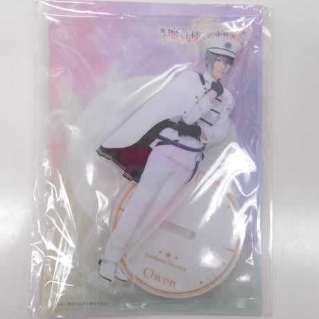 まほステ　アクリルスタンド　正装　オーエン　神永圭佑