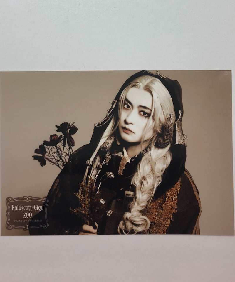 下野紘 舞台「ひとりしばい 第4弾 ラルスコット・ギグの動物園