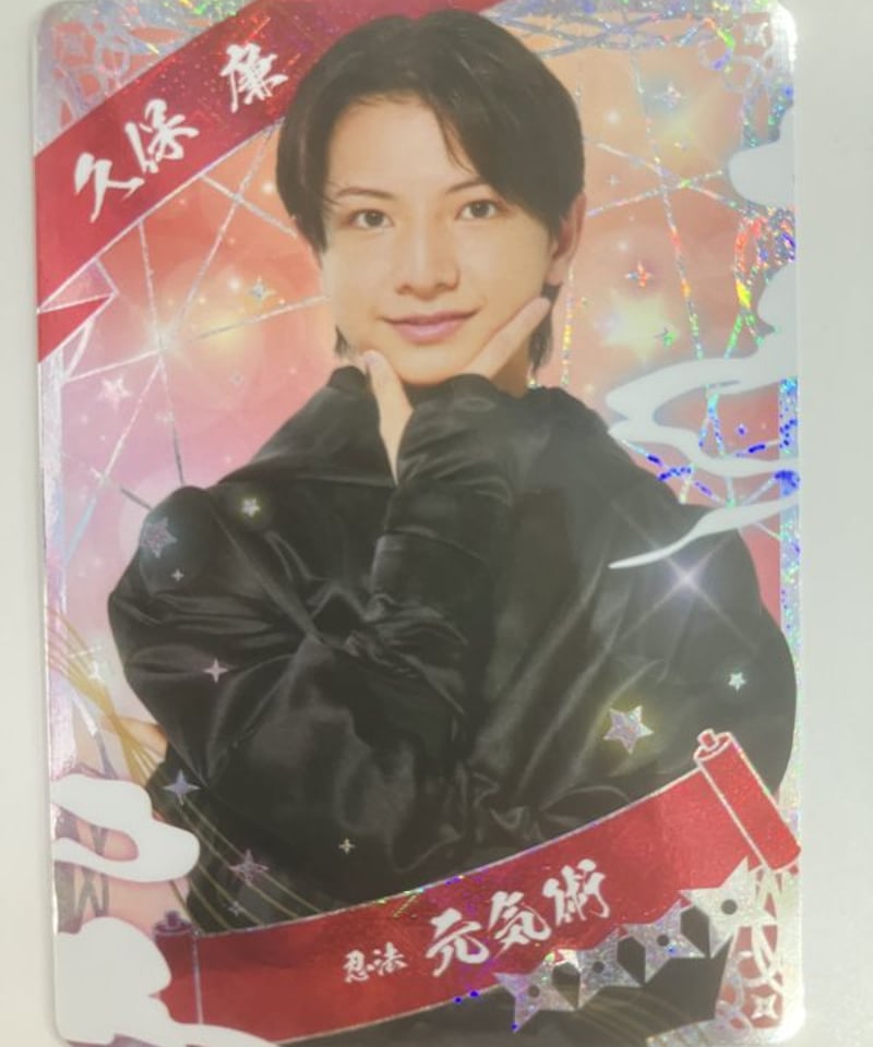 単品】 「少年忍者 LIVE 2025 This is 忍者」 忍コレクション
