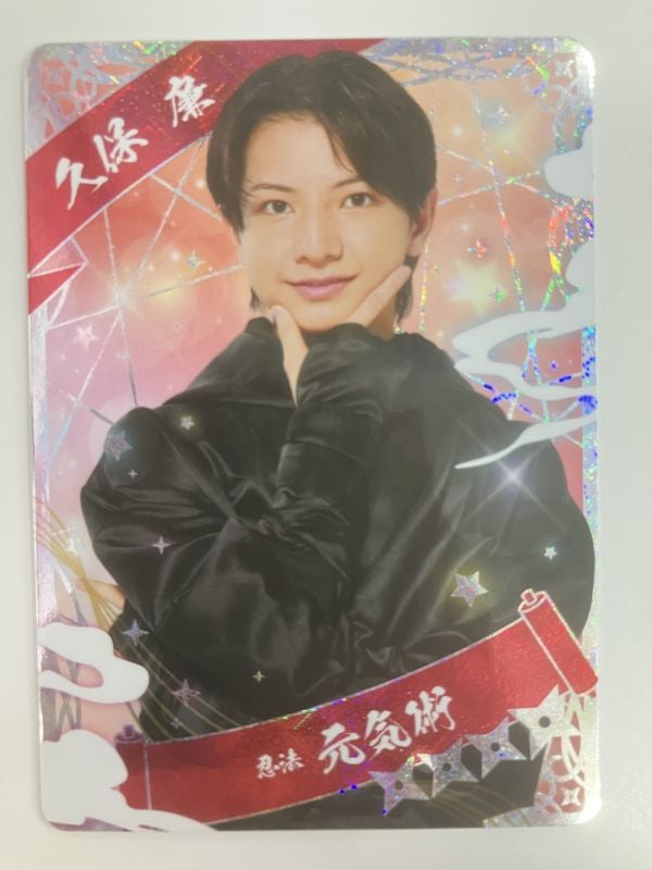 少年忍者 まとめうり This is 忍者 少年忍者 LINE 2025 スッテカー 無所 まとめ売り