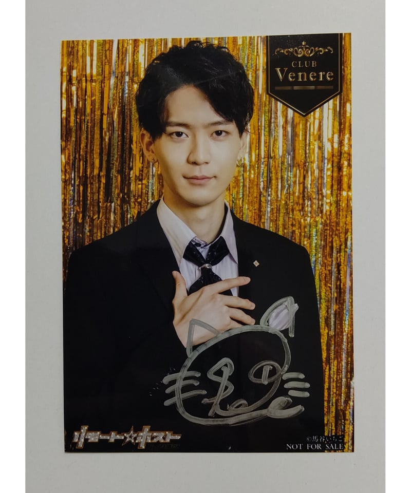 ARAKIViaggio Sentimentaleサイン入り